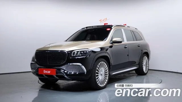 2023 Mercedes-Benz GLS-Class